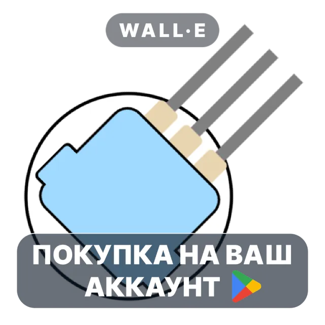 🎮 War From Above | Google Play ПОКУПКА НА ВАШ АККАУНТ | Android