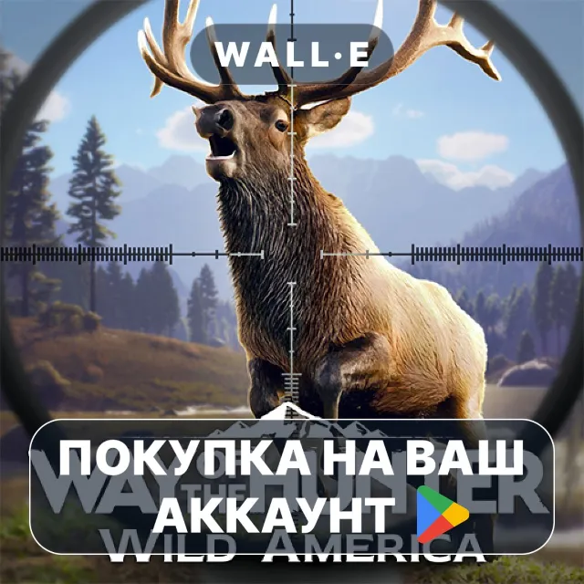 🎮 Way of the Hunter Wild America | Google Play ПОКУПКА НА ВАШ АККАУНТ | Android