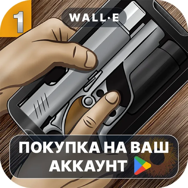 🎮 Weaphones Firearms Simulator | Google Play ПОКУПКА НА ВАШ АККАУНТ | Android
