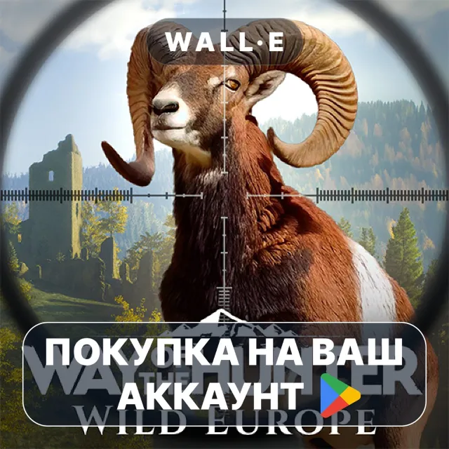 🎮 Way of the Hunter Wild Europe | Google Play ПОКУПКА НА ВАШ АККАУНТ | Android