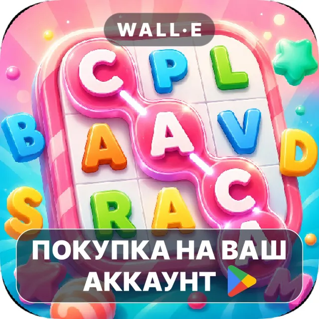 🎮 Word Search | Google Play ПОКУПКА НА ВАШ АККАУНТ | Android