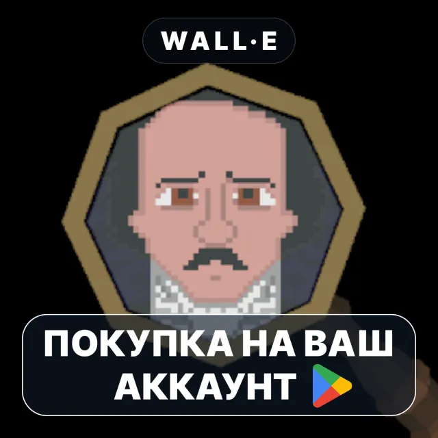 🎮 WHODUNNIT | Google Play ПОКУПКА НА ВАШ АККАУНТ | Android