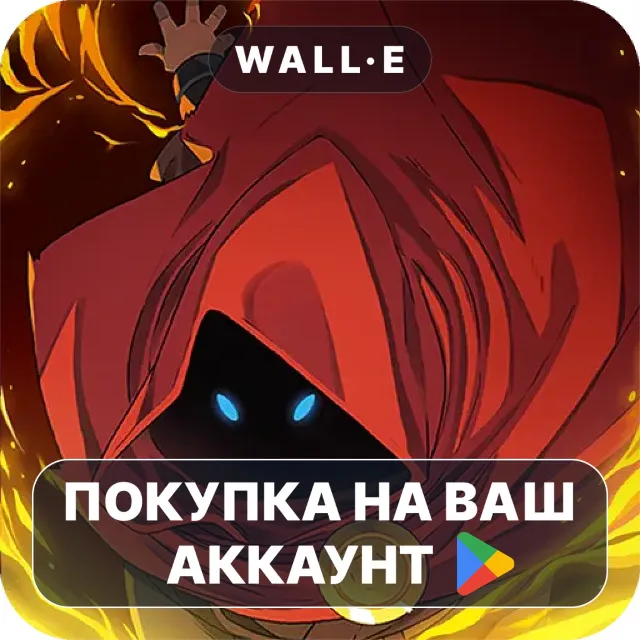 🎮 Wizard of Legend | Google Play ПОКУПКА НА ВАШ АККАУНТ | Android