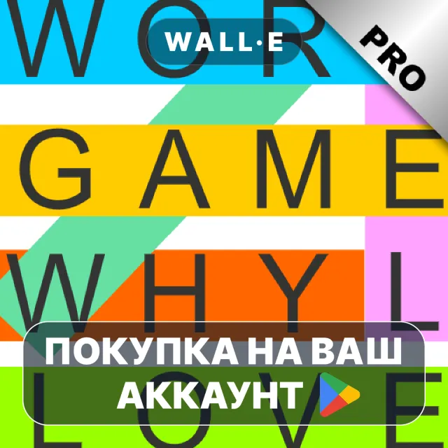 🎮 Word Search Games PRO | Google Play ПОКУПКА НА ВАШ АККАУНТ | Android