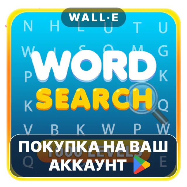 🎮 Word Search Game: Offline | Google Play ПОКУПКА НА ВАШ АККАУНТ | Android