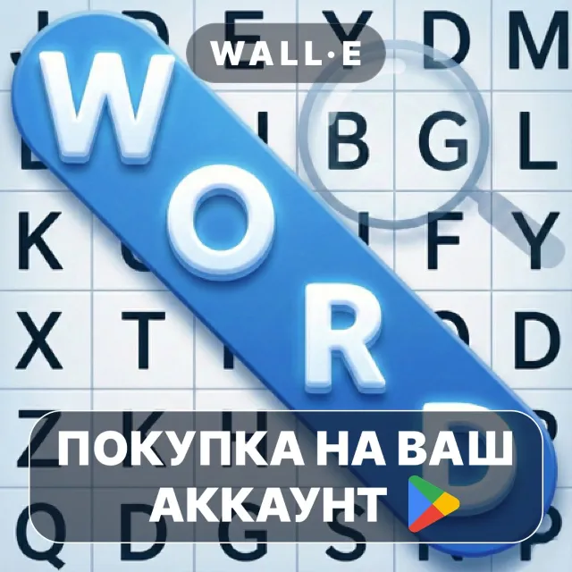 🎮 Word Search Premium | Google Play ПОКУПКА НА ВАШ АККАУНТ | Android