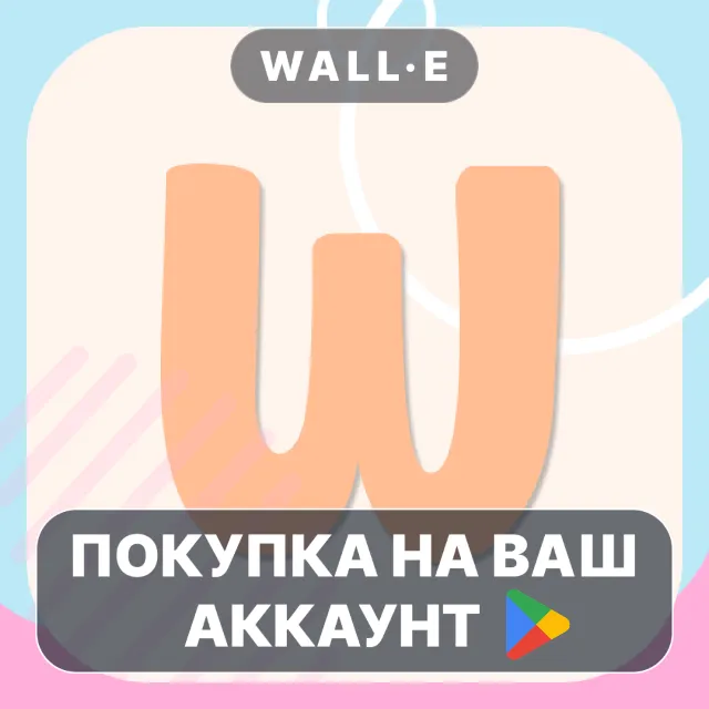 🎮 WordXplorer: Spelling | Google Play ПОКУПКА НА ВАШ АККАУНТ | Android