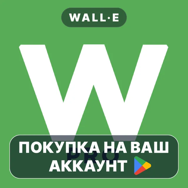 🎮 Wordly Premium - Word Puzzle | Google Play ПОКУПКА НА ВАШ АККАУНТ | Android
