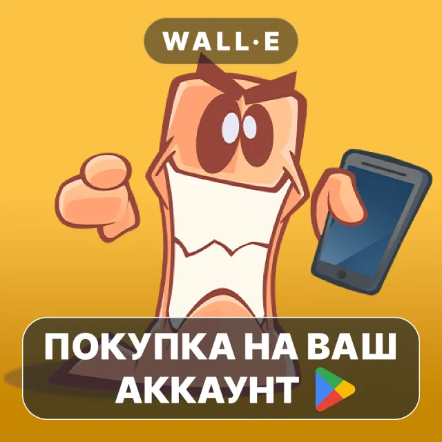 🎮 Worms W.M.D: Мобилизация | Google Play ПОКУПКА НА ВАШ АККАУНТ | Android
