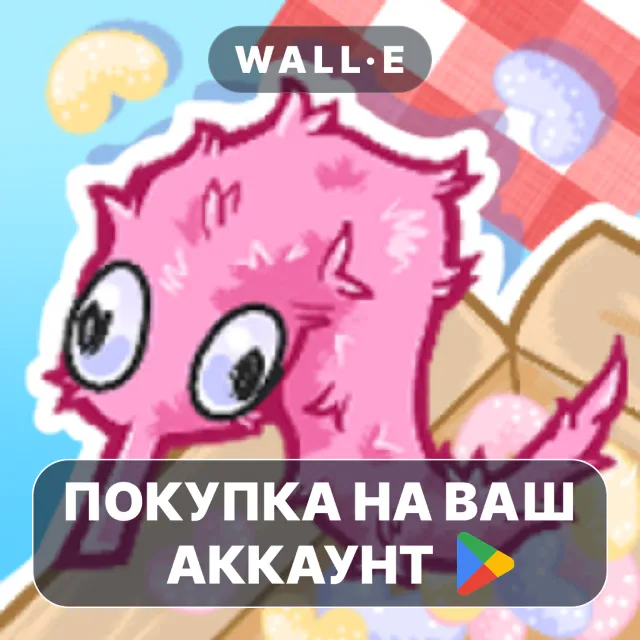 🎮 Wormies | Google Play ПОКУПКА НА ВАШ АККАУНТ | Android