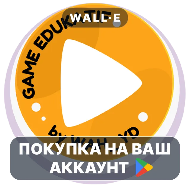 🎮 WYD Game App's | Google Play ПОКУПКА НА ВАШ АККАУНТ | Android