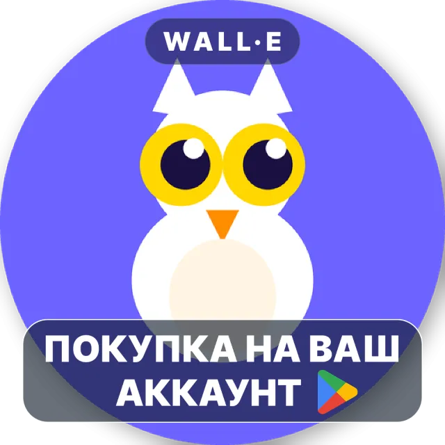 🎮 Παιδεία: Учимся играя | Google Play ПОКУПКА НА ВАШ АККАУНТ | Android