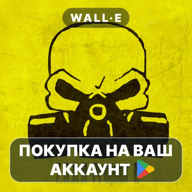 🎮 Z.O.N.A Project X | Google Play ПОКУПКА НА ВАШ АККАУНТ | Android