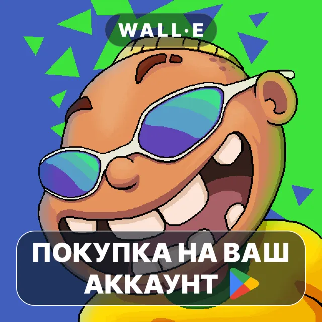 🎮 Zueirama 1 | Google Play ПОКУПКА НА ВАШ АККАУНТ | Android