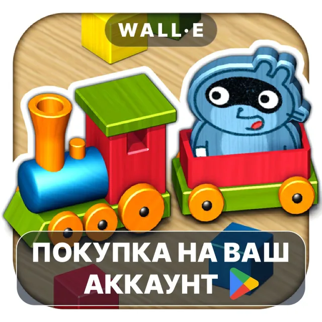 🎮 Панго Playground для детей | Google Play ПОКУПКА НА ВАШ АККАУНТ | Android