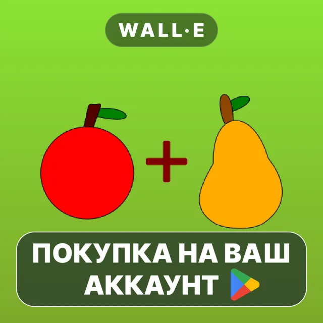 🎮 Математика для детей | Google Play ПОКУПКА НА ВАШ АККАУНТ | Android