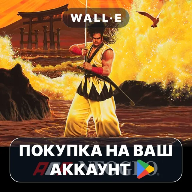 🎮 SAMURAI SHODOWN ACA NEOGEO | Google Play ПОКУПКА НА ВАШ АККАУНТ | Android