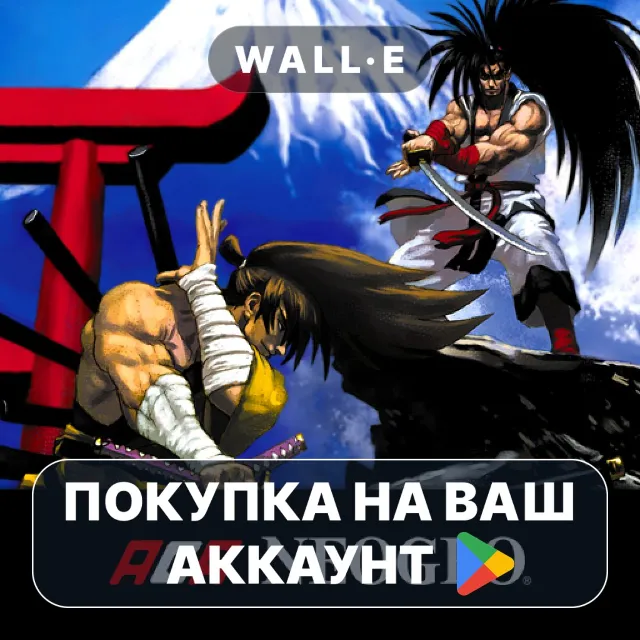 🎮 SAMURAI SHODOWN V SPECIAL | Google Play ПОКУПКА НА ВАШ АККАУНТ | Android