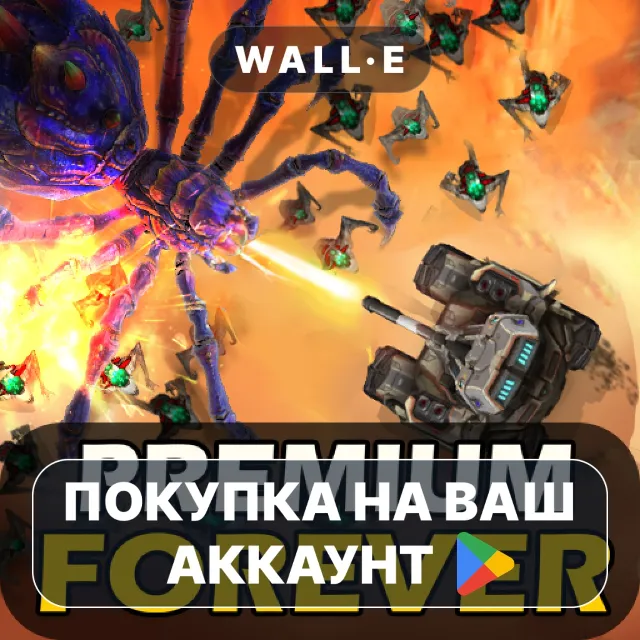 🎮 SciFi Survivor Premium | Google Play ПОКУПКА НА ВАШ АККАУНТ | Android