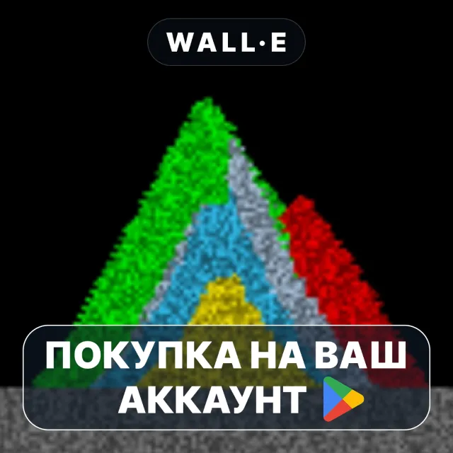 🎮 Sand And Water | Google Play ПОКУПКА НА ВАШ АККАУНТ | Android