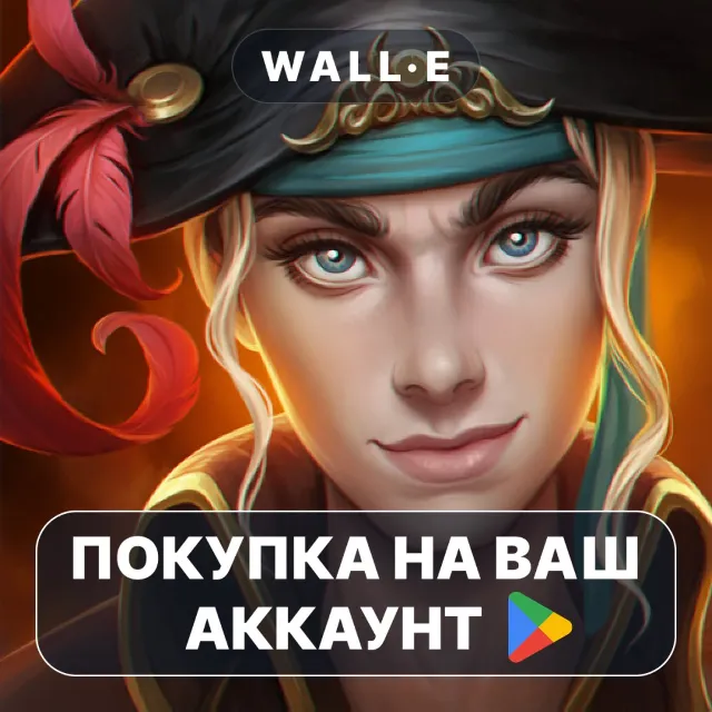 🎮 Неизведанные воды (Full) | Google Play ПОКУПКА НА ВАШ АККАУНТ | Android