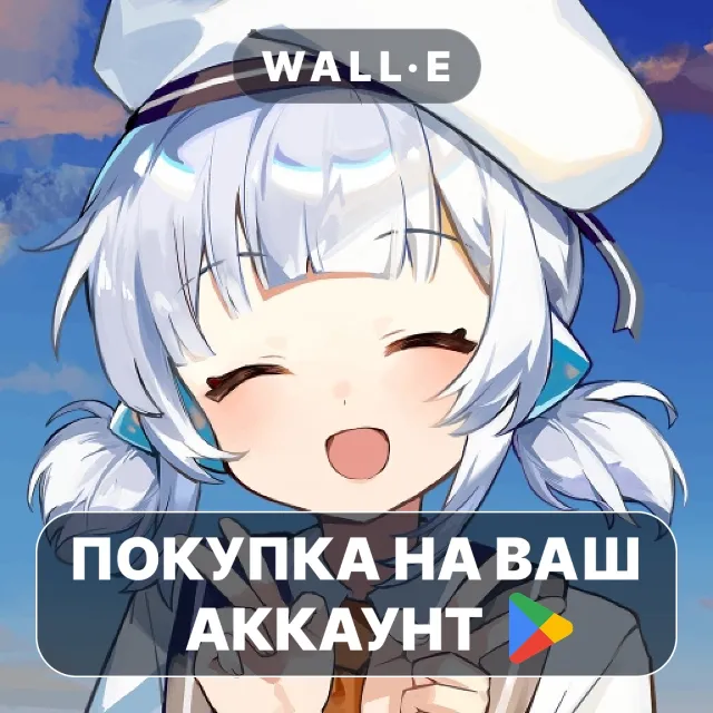 🎮 Rotaeno | Google Play ПОКУПКА НА ВАШ АККАУНТ | Android