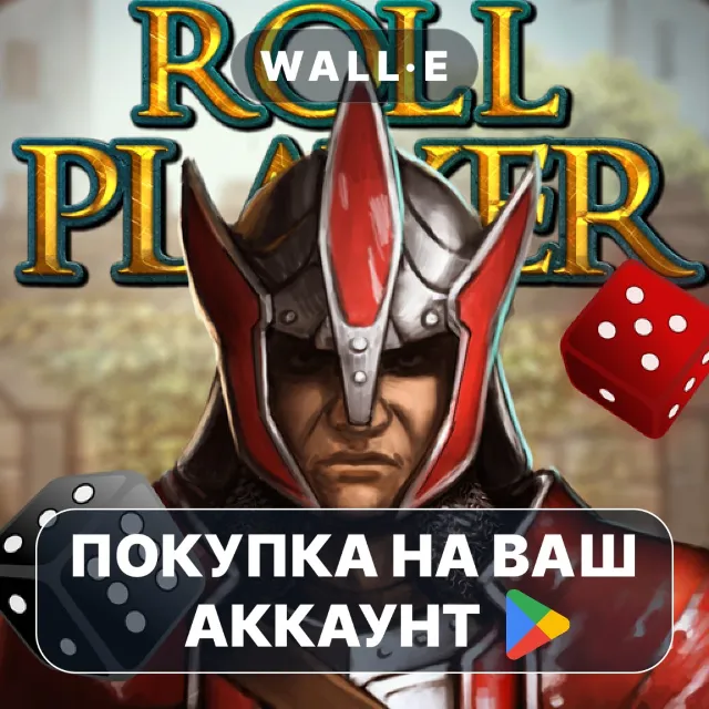 🎮 Roll Player - The Board Game | Google Play ПОКУПКА НА ВАШ АККАУНТ | Android