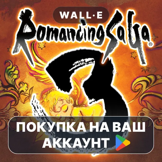 🎮 Romancing SaGa3 | Google Play ПОКУПКА НА ВАШ АККАУНТ | Android