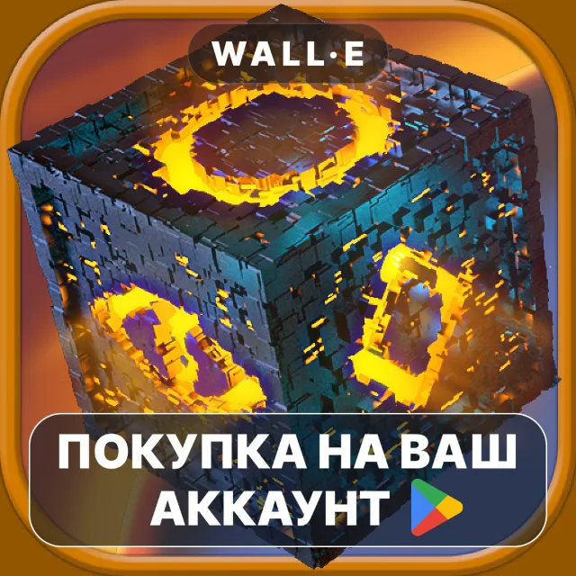 🎮 Roll for the Galaxy | Google Play ПОКУПКА НА ВАШ АККАУНТ | Android