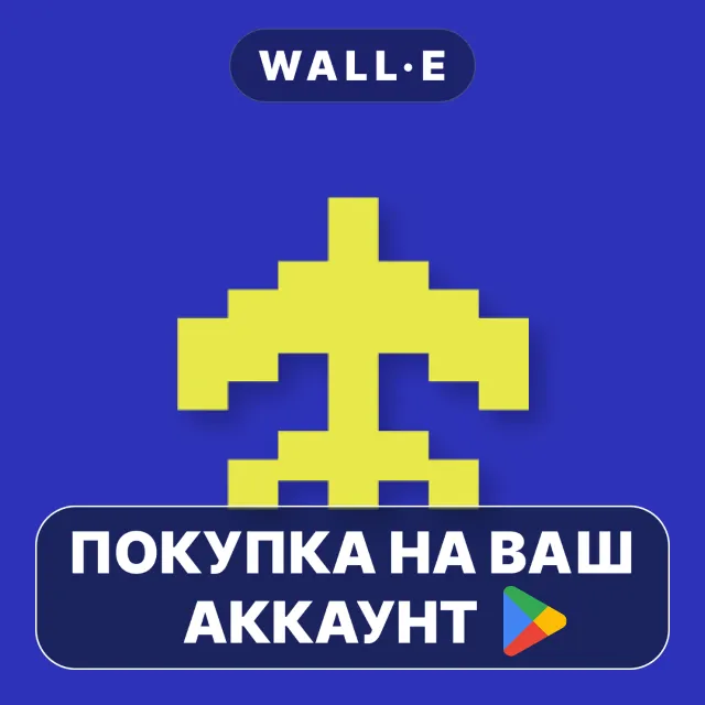 🎮 River Raiders: Retro Arcade | Google Play ПОКУПКА НА ВАШ АККАУНТ | Android
