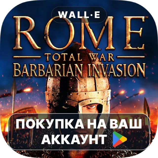🎮 ROME: Total War – BI | Google Play ПОКУПКА НА ВАШ АККАУНТ | Android