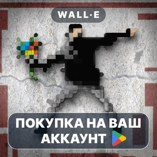 🎮 RI0T Mobile | Google Play ПОКУПКА НА ВАШ АККАУНТ | Android