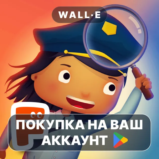 🎮 Маленькая полиция | Google Play ПОКУПКА НА ВАШ АККАУНТ | Android