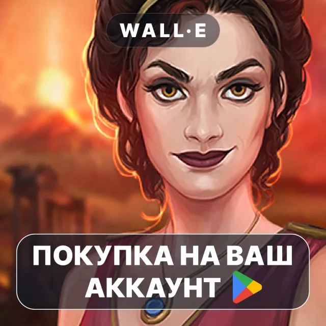 🎮 Искатели Мифов (Full) | Google Play ПОКУПКА НА ВАШ АККАУНТ | Android