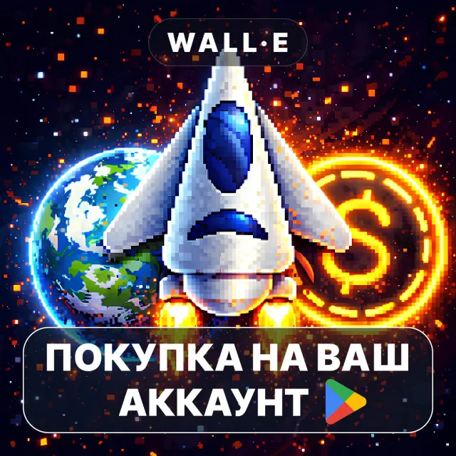 🎮 Космос Inc : Idle Tycoon | Google Play ПОКУПКА НА ВАШ АККАУНТ | Android
