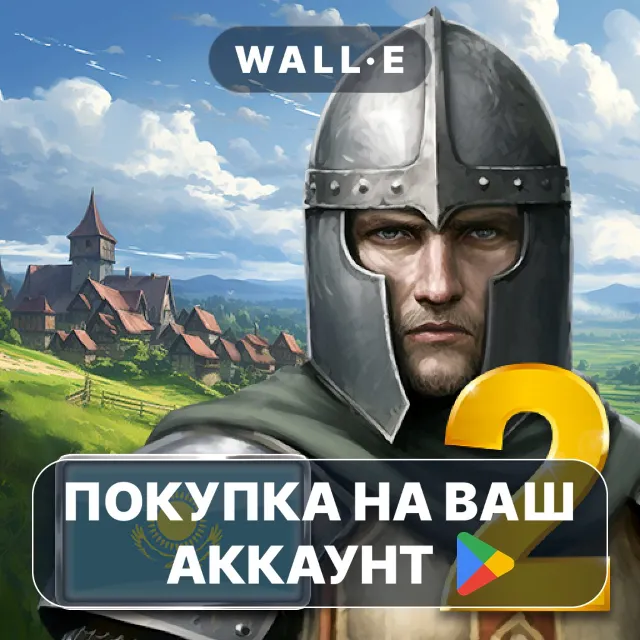 🎮 КР 2 - Симулятор Короля PRO | Google Play ПОКУПКА НА ВАШ АККАУНТ | Android