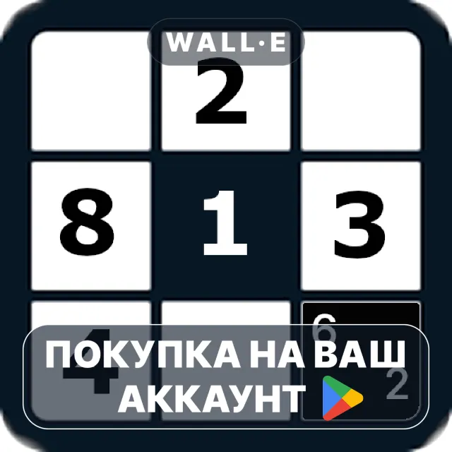 🎮 Классический оффлайн судоку | Google Play ПОКУПКА НА ВАШ АККАУНТ | Android