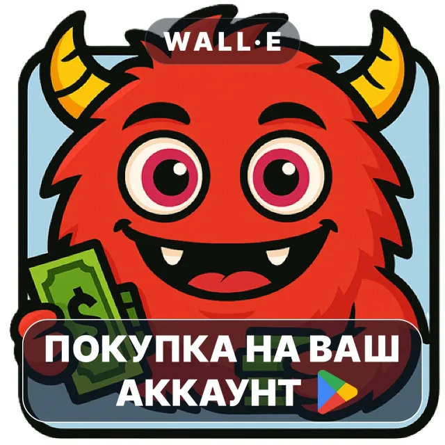 🎮 Деньги Монстров | Google Play ПОКУПКА НА ВАШ АККАУНТ | Android