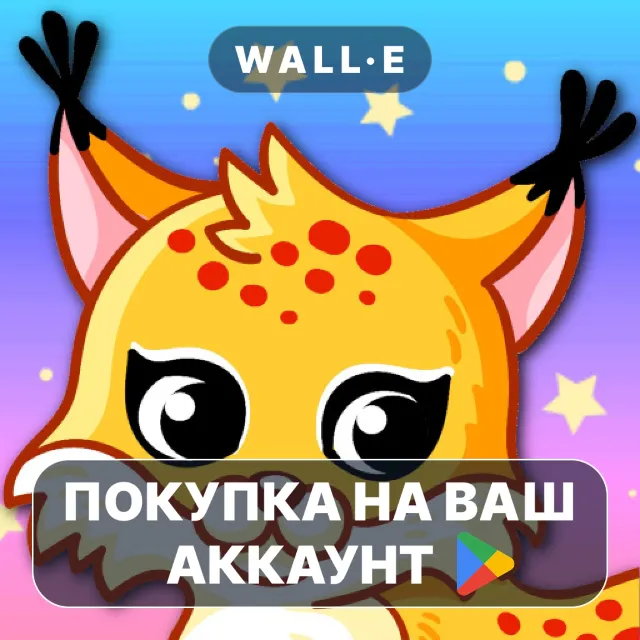 🎮 Животные для детей, игра пазлы | Google Play ПОКУПКА НА ВАШ АККАУНТ | Android