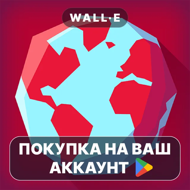 🎮 Диктатор 2: Эволюция | Google Play ПОКУПКА НА ВАШ АККАУНТ | Android
