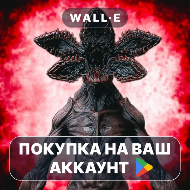 🎮 Антарктида 88 PRO: Хоррор | Google Play ПОКУПКА НА ВАШ АККАУНТ | Android