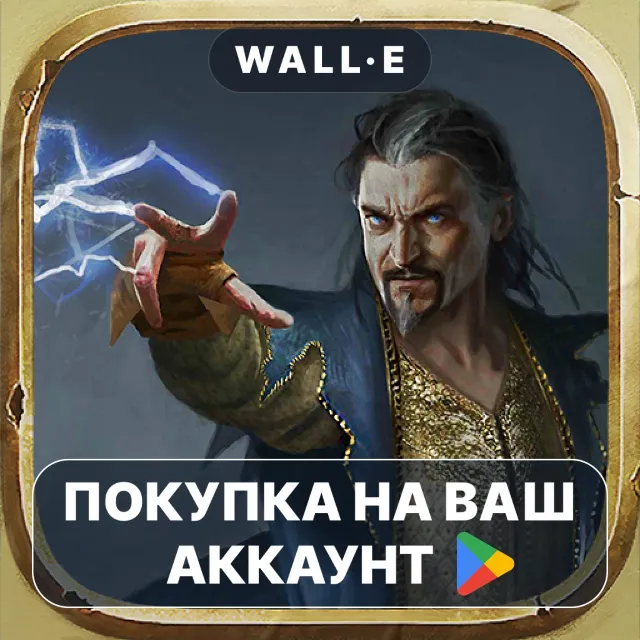 🎮 ГВИНТ: Маг-Отступник | Google Play ПОКУПКА НА ВАШ АККАУНТ | Android