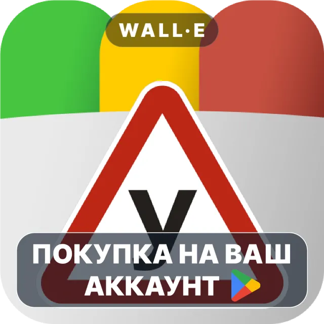 🎮 Автодром ПДД Казахстан | Google Play ПОКУПКА НА ВАШ АККАУНТ | Android