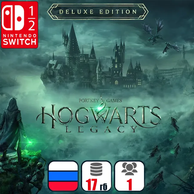 Hogwarts Legacy: Digital Deluxe Edition | Nintendo Switch 1/2