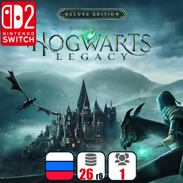 Hogwarts Legacy: Digital Deluxe Edition | Nintendo Switch 2