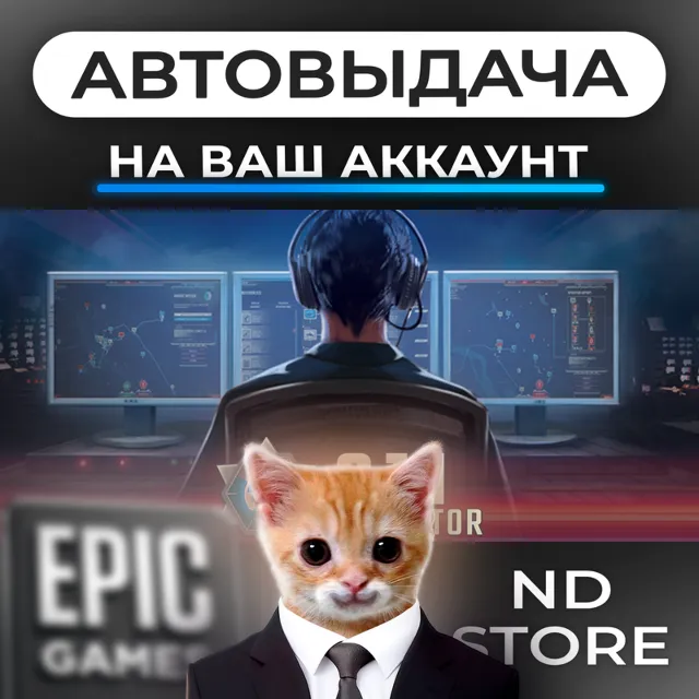 АВТО 24/7 | 911 Operator | Epic Games Издания и DLC | ЛЮБОЙ РЕГИОН