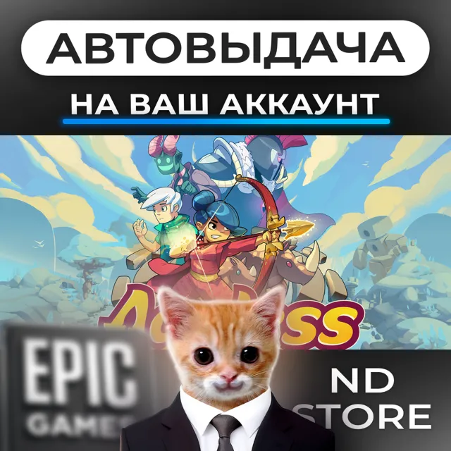 АВТО 24/7 | Ageless | Epic Games Издания и DLC | ЛЮБОЙ РЕГИОН