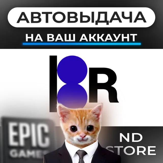 АВТО 24/7 | BoxR | Epic Games Издания и DLC | ЛЮБОЙ РЕГИОН