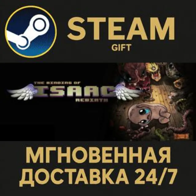 The Binding of Isaac: Rebirth РОССИЯ RU Steam Gift СТИМ ГИФТ ПК АВТОДОСТАВКА ПОДАРОК