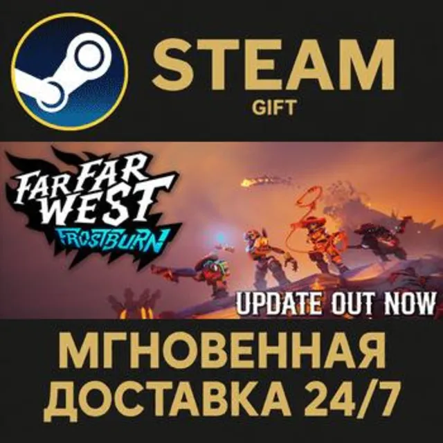 Far Far West РОССИЯ RU Steam Gift СТИМ ГИФТ ПК АВТОДОСТАВКА ПОДАРОК